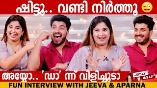 JEEVA amp APARNA THOMASs SUPER FUNNY INTERVIEW PART 1  JINGLE BELLS  GINGER MEDIA [upl. by Nordgren353]