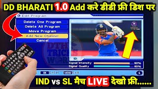 IND vs SL Live on DD Bharati 10  dd bharati free dish frequency  dd free dish new update today [upl. by Elbertine]