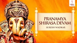 Pranamya Shirasa Devam  Suresh Wadkar  Sankata Nashak Ganesh Stotra  Ganesh Mantra  Ganesh Song [upl. by Kenzi]