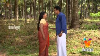 Barathi Kanamma  Episode 176 FULL EPISODE  Vendhar TV [upl. by Gnolb]