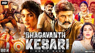 Bhagavanth Kesari Full Movie In Hindi  Nandamuri Balakrishna  Sreeleela  Arjun  Review amp Facts [upl. by Naened]