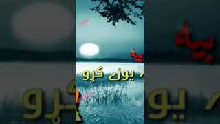 Pashto song Karan Khan Khubsurat song YouTube short [upl. by Aikem]