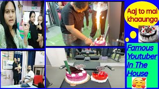 Celebrating Birthday in Gym Famous YouTuber in My house 🎁 LUCKNOWI GIRL RUCHI [upl. by Neelyaj]