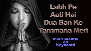 labh pe aati hai dua ban ke Instrumental [upl. by Doroteya]