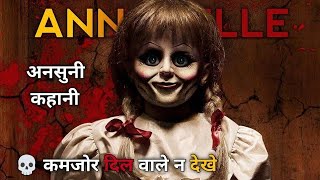 Annabelle Creation 2017 Explained in Hindi Urdu Horror movie explained in Hindi [upl. by Haelam482]