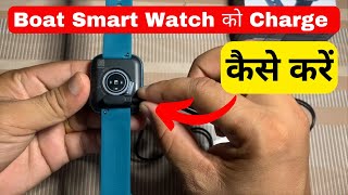 How to Charge Boat Wave Smart Watch  Boat Smartwatch Charge Kaise Kareस्मार्ट वॉच कैसे चार्ज करें [upl. by Dagna810]