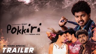 Pokkiri Trailer  Thalapathy Vijay  Asin  Prabhu Deva  Arun PG [upl. by Campman587]