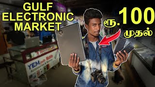 Gulf Electronic market in tirur Kerala  Edison Vlogs Tamil [upl. by Chilton]