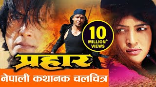 Lokanti Modyalni Nepali Movie with English Subtitle  Magar Movie [upl. by Enyal]