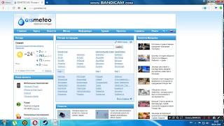 Как вернуть старый интерфейс ГисметеоHow to restore the old interface of Gismeteo [upl. by Synn415]