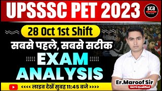 UPSSSC PET 2023  Exam Analysis 2023  UPSSSC PET 2023 1st Shift Paper Solution  PET Answer key [upl. by Redman]