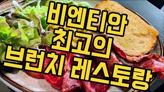 비엔티안 비엔티안 최고의 브런치 레스토랑 [upl. by Analat]