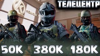 ARENA BREAKOUT ТЕЛЕЦЕНТР С 3 СЕТАМИ 50К 180К 380К С КАКИМ ВЫЖИВУ [upl. by Emerick]