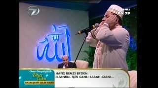 Hafiz Remzi Er Sabah Ezani Kiraat 2 [upl. by Anair245]