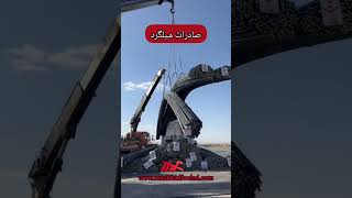 export iran rebar by mashhadfoolad company [upl. by Cocks]