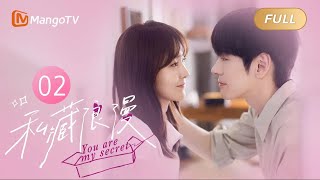 【ENG SUB】You Are My Secret  EP2 Brave New Start at Life Lets Get Married🫣  MangoTV Philippines [upl. by Aillicsirp]