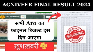 Agniveer Final Result 2024  GOOD NEWS 🥰  Agniveer final result kab ayega [upl. by Basilius]