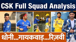 IPL 2024  CSK Squad Analysis  MS Dhoni  Jadeja  Moeen Ali  RCB  Virat Kohli  Ruturaj  Rahane [upl. by Adym]