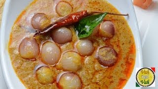 Baby Onion Khatta Salan  By VahChef  VahRehVahcom [upl. by Assirrec]