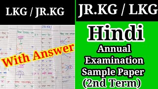 LKG  JRKG HINDI Annual Examination paper  LKG HINDI Worksheet  LKG hindi 2nd Term Paper [upl. by Kiki]