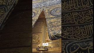 Closet view of Ghilaf e Kaaba 💖💝⭐❤️ viral shortvideos makkhamadina shortsviral shorts explore [upl. by Elamrej]