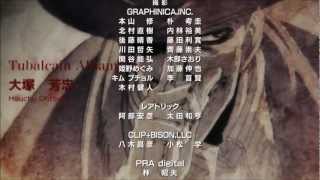 Hellsing Ultimate OVA 10 Credits Black Dog  Gradus VitaFullHD [upl. by Walczak138]