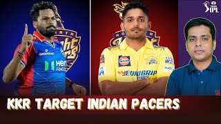 KKR Target Indian Fast Bowlers In Auction  KKR Auction Strategy 2025  IPL 2025 Auction News [upl. by Garcon]