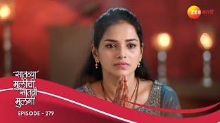 अपघाताचा खोटा खेळ नेत्राअद्वैत जिवंत रुपालीला धक्का  Saatvya Mulichi Saatvi Mulgi  Full Ep 279 [upl. by Darwin]