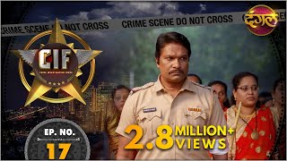 CIF  New Episode 17  Gumrah  गुमराह   New TV Show  Dangal TV [upl. by Atiekan]