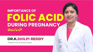 Why You Should Take Folic Acid BEFORE Pregnancy  Folic Acid and Pregnancy in Telugu  Dr k Shilpi [upl. by Accalia374]