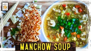 Manchow Soup [upl. by Sandye]