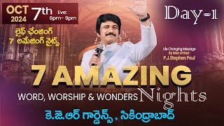 Oct 7th Day 1 7 Amazing Nights Word amp Worship సాయంకాల ప్రార్థనలు live ​PJ Stephen Paul [upl. by Sherline]