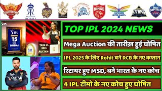 IPL 2024  8 Big News for IPL on 24 May Mega Auction Rule MSD Retired Rohit in RCB SRH vs RR [upl. by Gwenore]