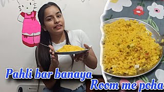 New hostel room me pahli rasoyi  Vlog237  Dreamer Tanu [upl. by Cogswell822]