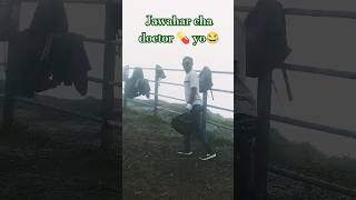 Jawahar cha doctor yo shorts जव्हार चा डॉक्टर यो Jawhar cha doctor yo shorts comedy dance song [upl. by Tanberg519]