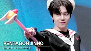 240929 PENTAGON JINHO quot팬싸템타임quot 팬싸 직캠조진호 focus  펜타곤 진호 [upl. by Margery]