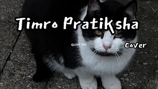 Timro pratiksha  Khusi chu timro saath paera  Shallum lama  cover [upl. by Eisdnyl]