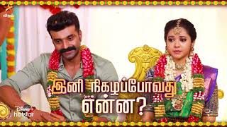 Panivizhum Malar Vanam  9th August 2024  Promo [upl. by Allisan]