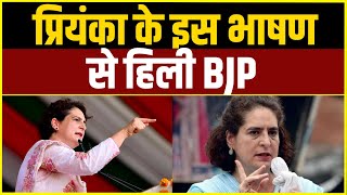 Maharashtra के Nandurbar में Priyanka Gandhi का जबरदस्त भाषण LIVE [upl. by Pickar894]