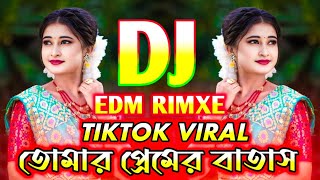 Tumar Premer Batash Dj Song তোমার প্রেমের বাতাস আমার গাশে লাগাই লাdj rimxe [upl. by Nnaitak167]