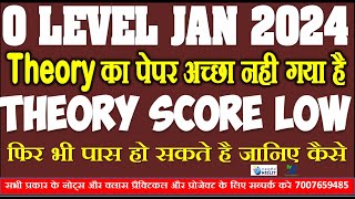 O Level Theory Exam में नंबर कम है  क्या प्रैक्टिकल में पास हो सकते है  कैसे पास करे O level 2024 [upl. by Hatokad]