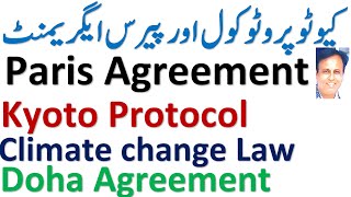 Kyoto Protocol  Paris agreement 2016  Doha Agreement  Climate change Laws [upl. by Ramoh]