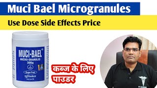 Muci Bael Microgranules Use Dose Side Effects and Composition  Constipation Powder [upl. by Joanie]