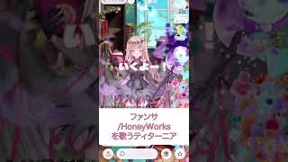 【ファンサHoneyWorks】歌ってみた♬可愛い歌声と気合のこもった『いくよッ』の掛け声これぞティターニア・ワルプルギスの神髄☆【live2d癒しIRIAM切り抜き新人vtuber】 [upl. by Renckens]