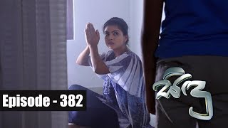 Sidu  Episode 382 23rd January 2018 [upl. by Suez]