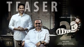 Yatra2 Teaser  Mammootty  Jiiva  Mahi V Raghav  Shiva Meka  In Cinemas from Feb 8th [upl. by Marras]