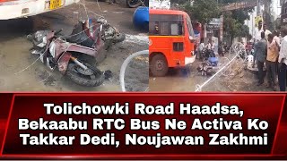 Tolichowki Road Haadsa Bekaabu RTC Bus Ne Activa Ko Takkar Dedi Noujawan Zakhmi  AHN News [upl. by Yclehc]