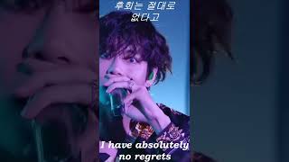 BTS jump V part full screen with lyrics [upl. by Fisoi]