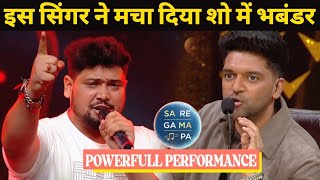 Akash Dubey Saregamapa 2024 Powerful Performance Promo  Update  Saregamapa Audition Akash Dubey [upl. by Gherlein]