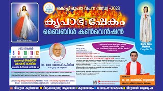 COCHIN DIOCESE KRUPABHISHEKAM BIBLE CONVENTION 2023 NOV 812  ST AQUINAS COLLEGE GROUND EDACOCHI [upl. by Gitlow111]